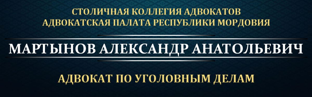 Список дел адвокатов. Адвокат по уголовным делам. Как найти хорошего адвоката по уголовным делам. Адвокат по уголовным делам Севастополь. Ведение уголовных дел адвокат.