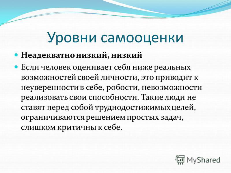 Что такое стагнация простыми словами. Стагнация это. Психологическая стагнация. Состояние стагнации в психологии. Стагнация примеры.