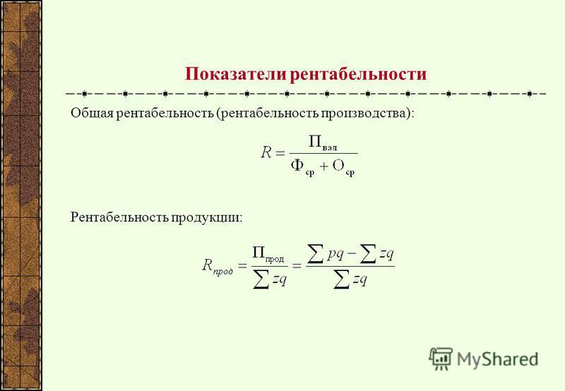 Коэффициент основного времени