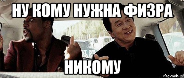 Конечно работ нужна. Ну кому нужна война никому конечно. Ну кому. Том Джонс ну кому нужна война. Кому нужна.