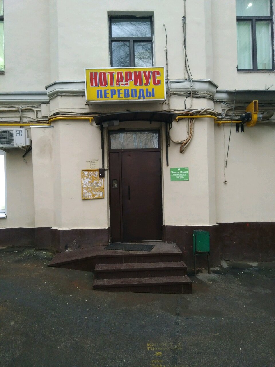 ул народная в москве