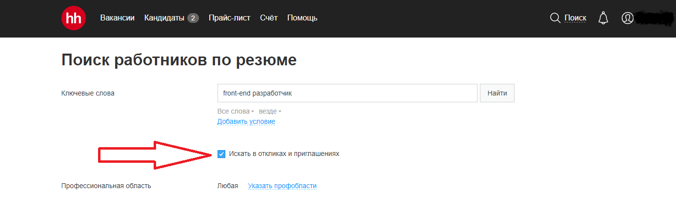 Как лучше искать сотрудников: размещая вакансии или по базе резюме?