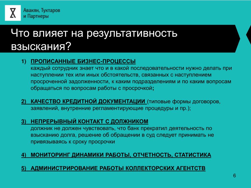 Нарушения исполнителем. Продажа просрочкой статья. Просроченный срок.