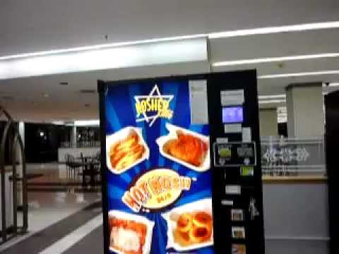 vending machines kosher