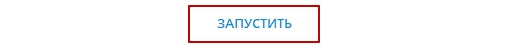  Запуск бота от ManyBot